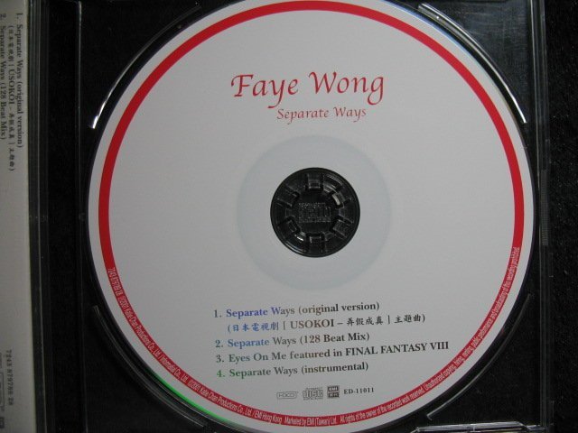 王菲 王靖雯 Faye Wong - Separate Ways - 2001年單曲EP版 - 保存佳 - 501元起標