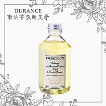 Durance 朵昂思 脂粉檀香大地擴香補充瓶 250ml【巴黎丁】