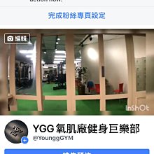 YGG福袋套餐