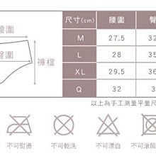 商品縮圖-8