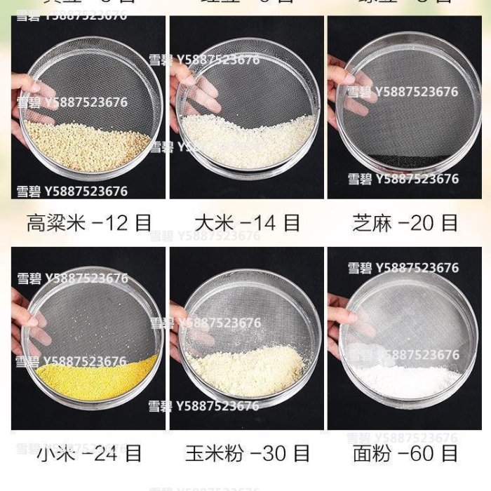 篩子不銹鋼芝麻篩子米篩子米糕篩貓砂粉塵篩過濾網篩超細家用篩子