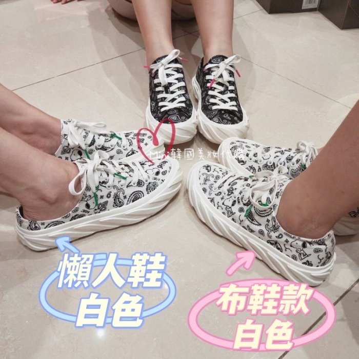 ☆mini韓國美妝代購☆ 韓國 AGE sneakers x 史奴比聯名款 低筒輪胎帆布穆勒鞋 史努比 【懶人鞋下單處】