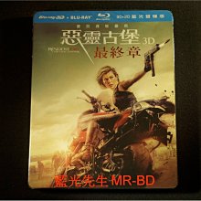 [藍光先生BD] 惡靈古堡：最終章 Resident Evil 3D + 2D 雙碟限定版 ( 得利公司貨 )