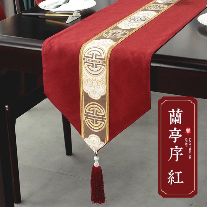 桌巾新款新中式禪意防水茶席餐廳四季通用中式茶巾茶桌巾桌旗