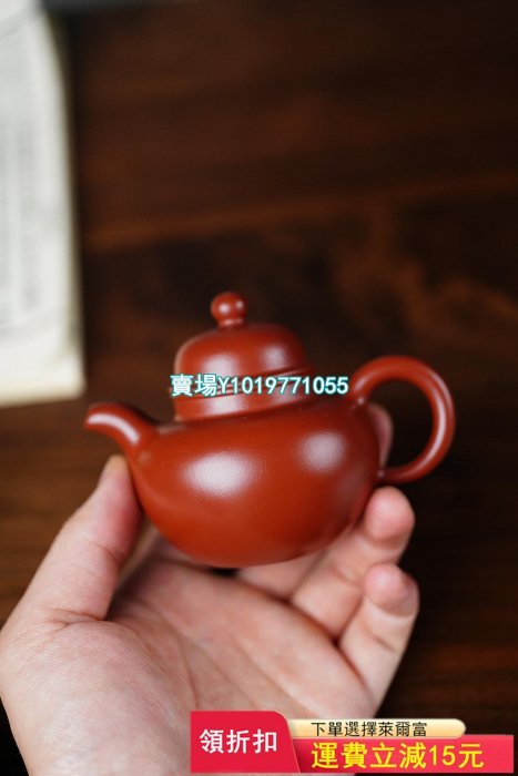 精美小品器，徐玉鳳老師純手工制作掇球紫砂壺， 茶具 茶壺 茶杯【真棒紫砂】474