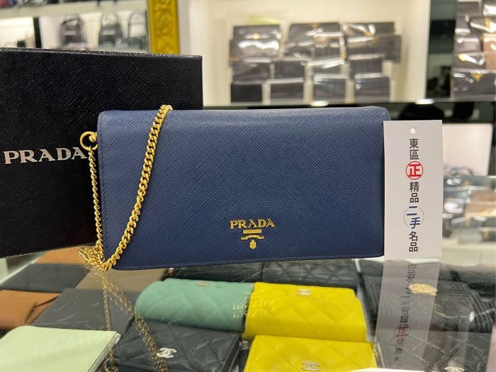 ㊣東區正精品㊣PRADA 1ZH029 WOC 藍色防刮牛皮金字雙扣金鍊斜背小包 RZ4381