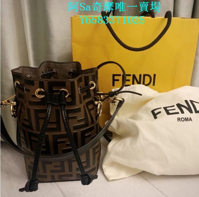 FENDI バケット バッグ マンマバゲット レザー HB01992 | www.ofa.sg