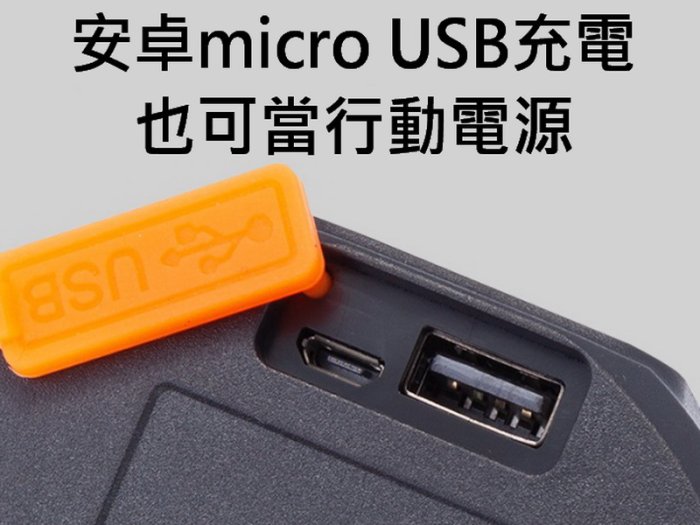 釣魚頭燈 CREE P50大光杯 P50頭燈內建電池 4檔 腳踏車燈 雙用頭燈 東引 上礁 頭燈