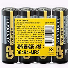 ~協明~ GP 碳鋅電池3號4入 適用於一般消耗電池之器材/電子設備