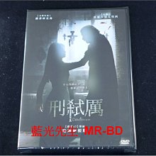 [DVD] - 刑弒厲 The Crucifixion ( 台灣正版 )