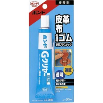 KONISHI日本小西G CLEAR強力速乾透明接著劑50ml 適用皮革