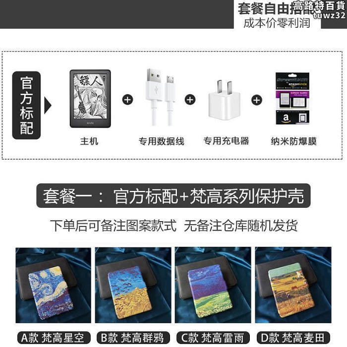 kindle paperwhite43小說墨水屏電子書閱讀器voyageoasis2