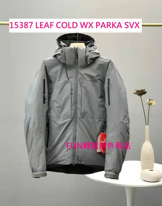 ARCTERYX 始祖鳥 軍版嚮導羽絨外套衝鋒衣15387加厚羽絨服LEAF Cold WX Parka SVX預購品