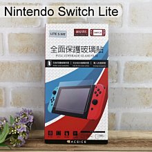 【ACEICE】鋼化玻璃保護貼 任天堂 Switch Lite (5.5吋)