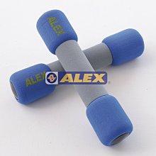 DIBO 弟寶-ALEX 丹力C-0704 韻律啞鈴 健身啞鈴 藍色(一組2入共4磅/1.8公斤)~直購280