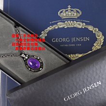 優買二手精品名牌店 喬治傑生 GEORG JENSEN GJ 1995 2015 年度 復刻 紫水晶 寶石 鍊 項鍊 美II