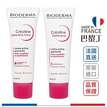 BIODERMA  舒敏保濕全能輕乳霜 40ml (全能4效乳) 【巴黎丁】