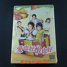 [藍光先生DVD] 愛也好恨也好 1-172集 二十四碟套裝版 ( 采昌正版 )