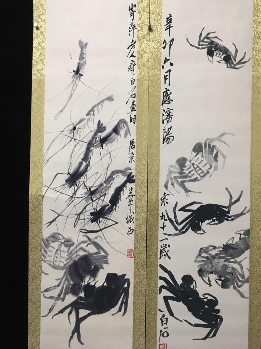 中国 掛軸 斉白石筆 紙本水墨画 海老蟹図 V R5748 - 美術品/アンティーク