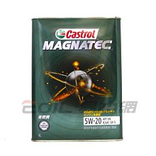 【易油網】Castrol 日本原裝 磁護 Magnatec  5W20 5W-20 機油 走走停停車適用