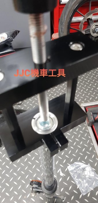 JJC機車工具 專利新款 前叉C型環拆卸特工 前叉彈簧壓縮工具 前叉油 內管 避震器特工 前叉C環工具 阻尼棒 拆頂蓋