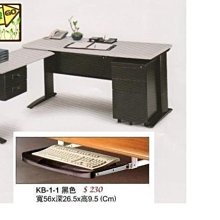 [家事達] 經典OA(灰面黑腳)辦公桌-主桌160CM 特價