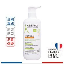 A-DERMA 艾芙美 燕麥新葉益護佳乳液(清爽型) 400ml【巴黎丁】