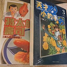 商品縮圖-14