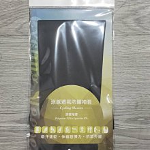 商品縮圖-1