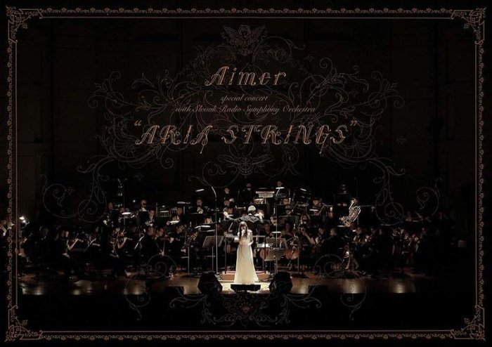 代購 航空版 BD 初回生産限定盤 Aimer special concert ARIA STRINGS CD付+寫真冊