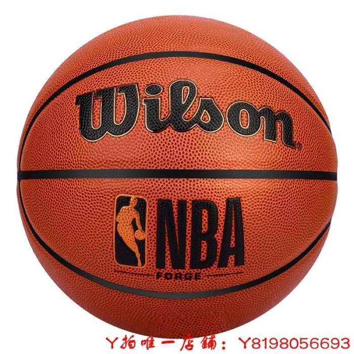 下殺-百貨運動球品Wilson威爾勝NBA籃球耐磨手感室內室外比賽專用學生訓練7號PU禮物