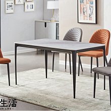 【設計私生活】福克斯4.6尺黑色岩板餐桌(免運費)112A