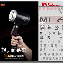 凱西影視器材 神牛 Godox ML60 LED 補光燈 持續燈 60W 交流電 鋰電池 白光 棚燈 神牛卡口 動態