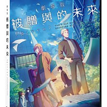 [藍光先生DVD] GIVEN 被贈與的未來 劇場版