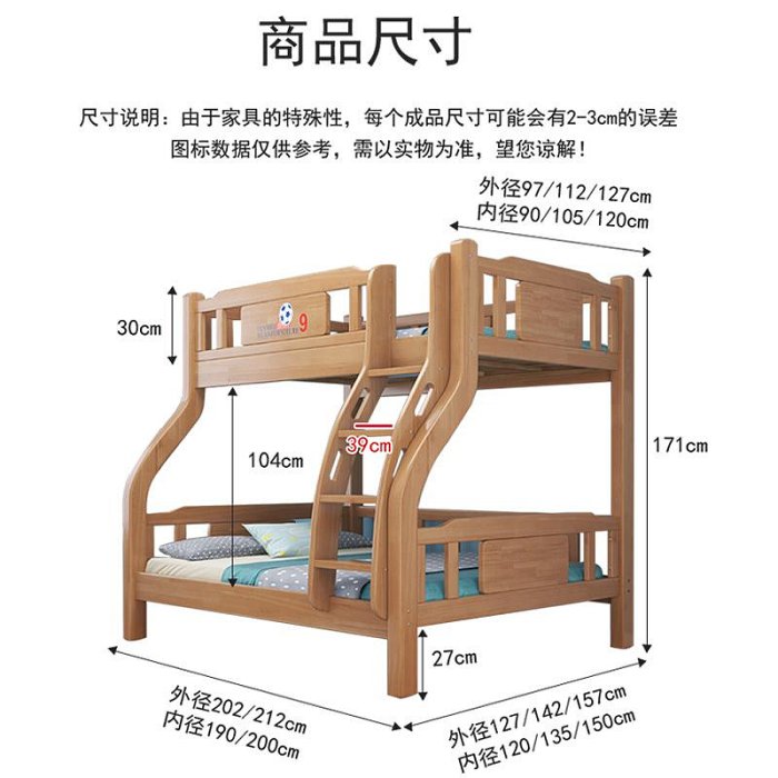 爆款！全實木上下鋪雙層床子母床高低雙人學生宿舍橡木多功能組合床