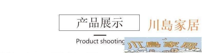 ［川島家居］親膚提花字母松緊帶寬彈力褲子封腰帶寬橡皮筋扁輔料橡筋褲腰帶A4()