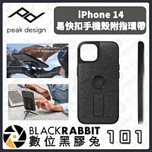 數位黑膠兔【 PEAK DESIGN iPhone 14 易快扣手機殼附指環帶 】公司貨 磁吸 快夾 手機配件
