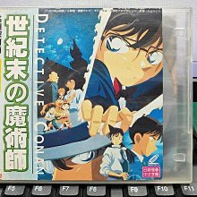 影音大批發-Y31-464-正版VCD-動畫【名偵探柯南 世紀末的魔術師 電影版】-日語發音(直購價)