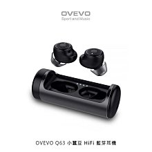 *Phone寶*OVEVO Q63 小蠶豆 HiFi 藍芽耳機 雙耳通話 無卡頓 迷你藍芽耳機