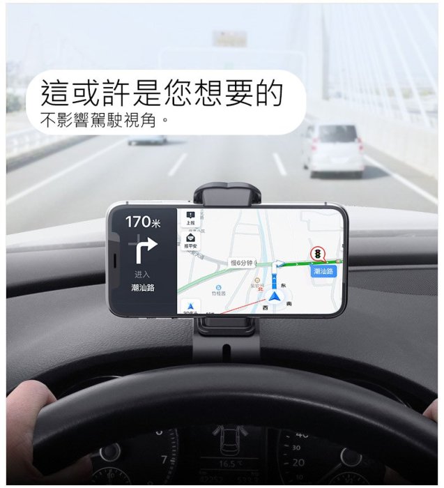 儀表板手機夾 車用手機架 360度可調手機 中控台手機架 HUD 手機支架 汽車手機架 儀錶板手機 Car