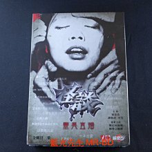 [DVD] - 怪談 : 靈異直播 Guai Tan : Ling Yi Zhi Bo 全輯二十三集 六碟版