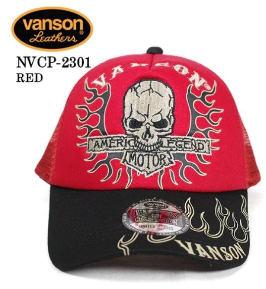 - 開關倉庫 -日本 VANSON 透氣 網狀帽 NVCP-2301 兩色