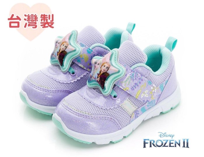 台灣製   現貨+預購🌟冰雪奇緣  Frozen 星型炫光電燈運動鞋 艾莎 安娜  兒童球鞋 女童 防臭 止滑 紫色