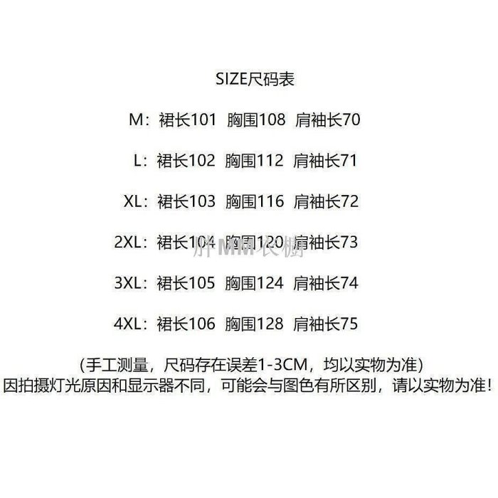 【熱賣精選】4xl正韓版秋冬中長款大學T運動衫連身裙連衣裙洋裝oversize刷毛加絨加厚連帽衛衣裙女網紅長款過膝寬鬆加大碼