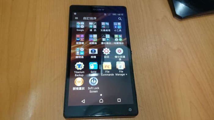 Sony Xperia ZL C6502黑色 四核心處理器