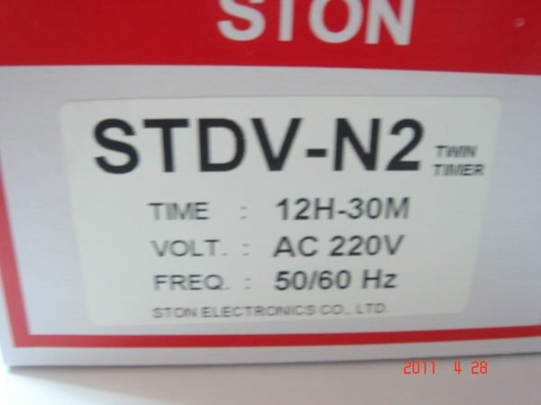 [清倉才有的價格] STON 雙調雙組接點計時器STDV-N2 220V   ON 30M   OFF 12H (可用於冷凍除霜)