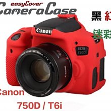 【eYe攝影】easyCover 金鐘套 Canon 750D / T6i 保護套 矽膠套 黑 紅 迷彩 另有 760D