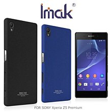 --庫米--IMAK SONY Xperia Z5 Premium 牛仔超薄保護殼 保護套 保護殼 硬殼