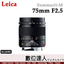 公司貨 Leica 徠卡 Summarit-M 75mm F2.5 11645 萊卡