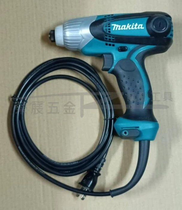 【榮展五金】牧田 Makita TD0101F 插電式起子機 電動起子機 木工/鎖螺絲/鑽孔 電動衝擊起子機 起子機